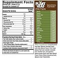 PHPPChocolate nutrition label